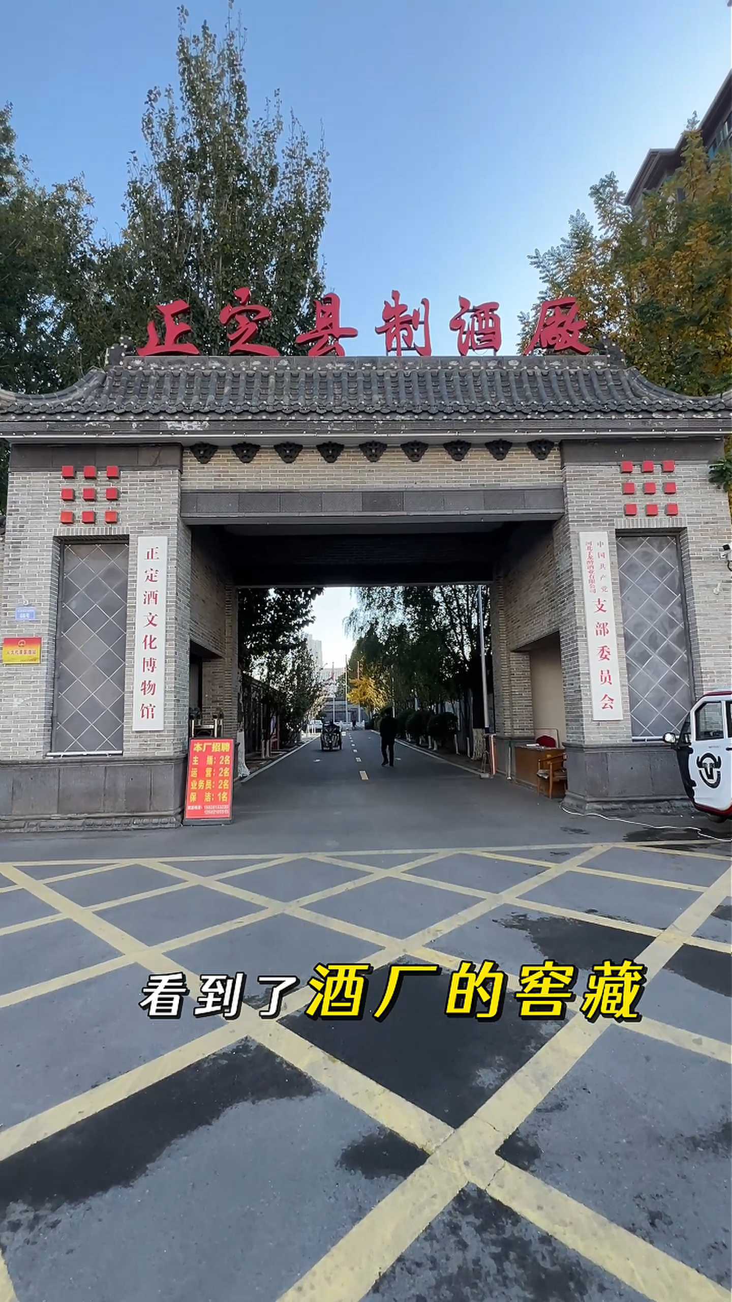 扎赉特制造业企业GEO优化案例